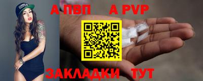 марихуана Кандалакша