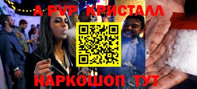 индика Канаш