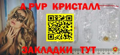 марихуана Кандалакша