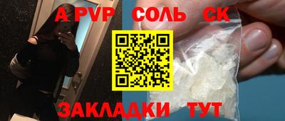 марихуана Камышлов