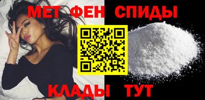 марихуана Камышлов