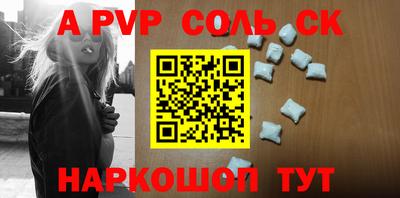 индика Канаш