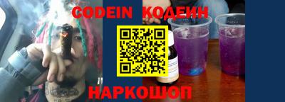 марихуана Камышлов