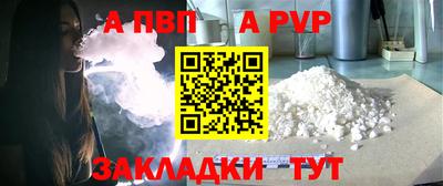 марихуана Кандалакша