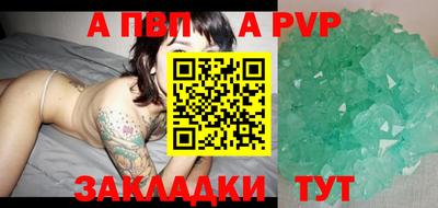 индика Канаш