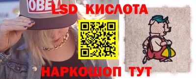 марихуана Кандалакша