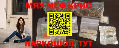 марихуана Камышлов