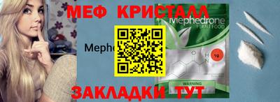 марихуана Кандалакша
