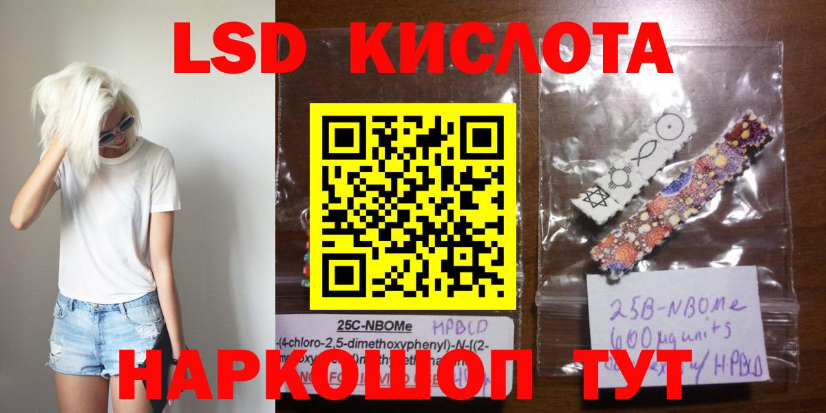 ЛСД экстази ecstasy  Вход с VPN  Кудымкар 