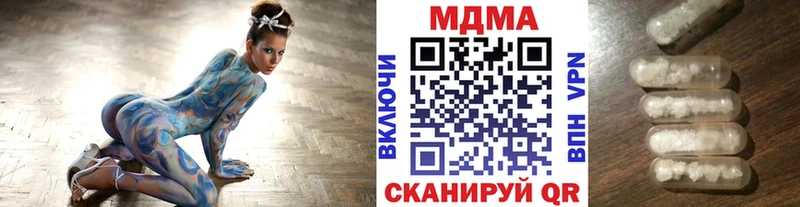 MDMA молли  MEGA онион  shop формула  Кудымкар 