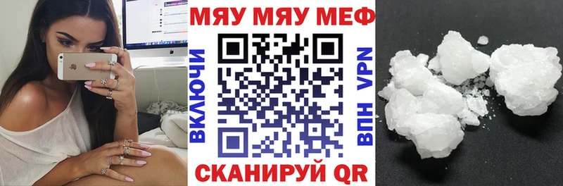 blacksprut ONION  Кудымкар  МЯУ-МЯУ mephedrone 