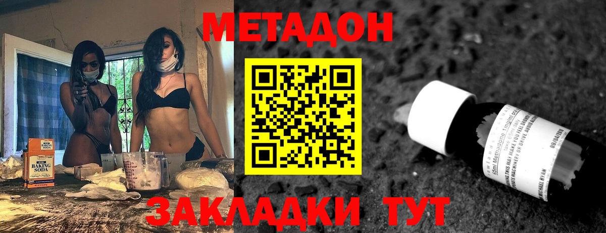 ГАШИШ  Вход с VPN  COCAIN  Кудымкар  Меф МЯУ МЯУ кристаллы  МЕТАМФЕТАМИН  Бошки Шишки  ГАШ  МДМА  LSD-25 