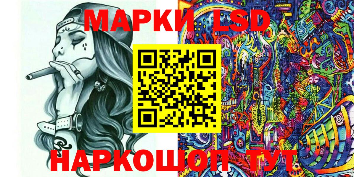 Марки 25I-NBOMe 1,5мг  Марки NBOMe  Кудымкар  Марки 25I-NBOMe 1,5мг  Вход с VPN 