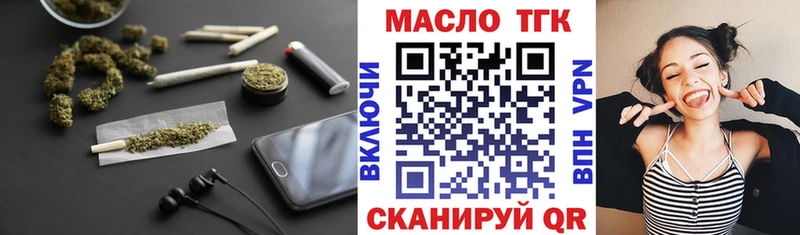 darknet состав  Кудымкар  Дистиллят ТГК THC oil  МЕГА как войти 