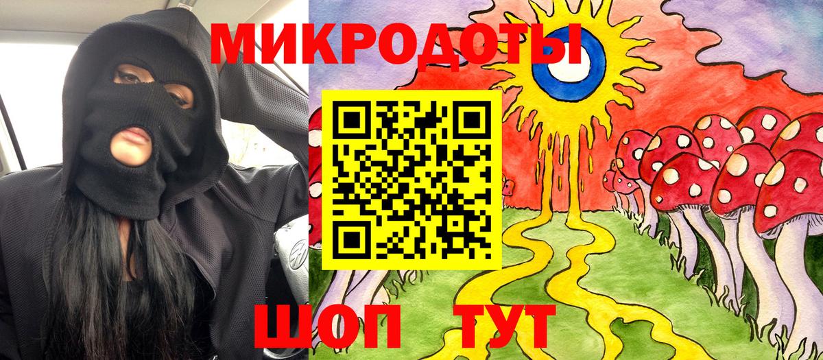 Конопля Кудымкар