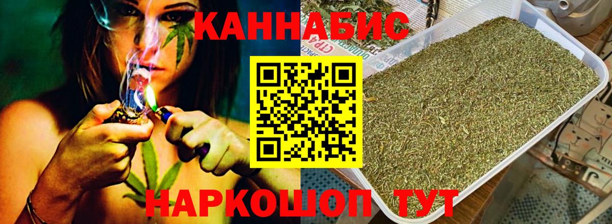 Марихуана OG Kush Кудымкар
