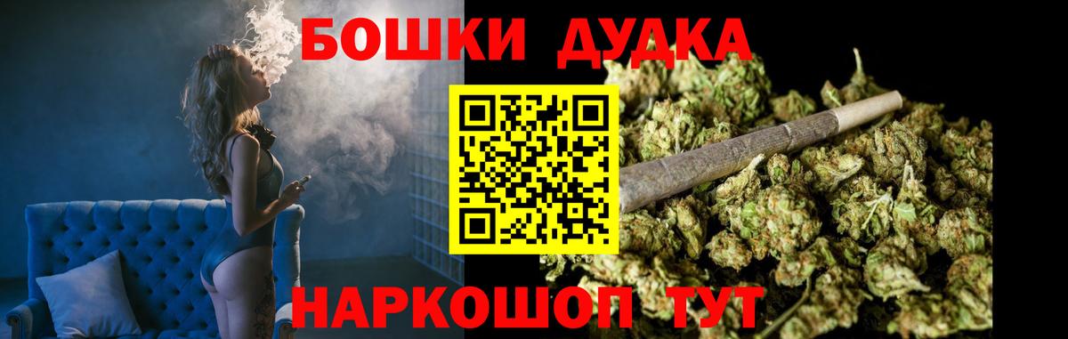 Марихуана ГИДРОПОН  Вход с VPN  Бошки марихуана THC 21%  Кудымкар 
